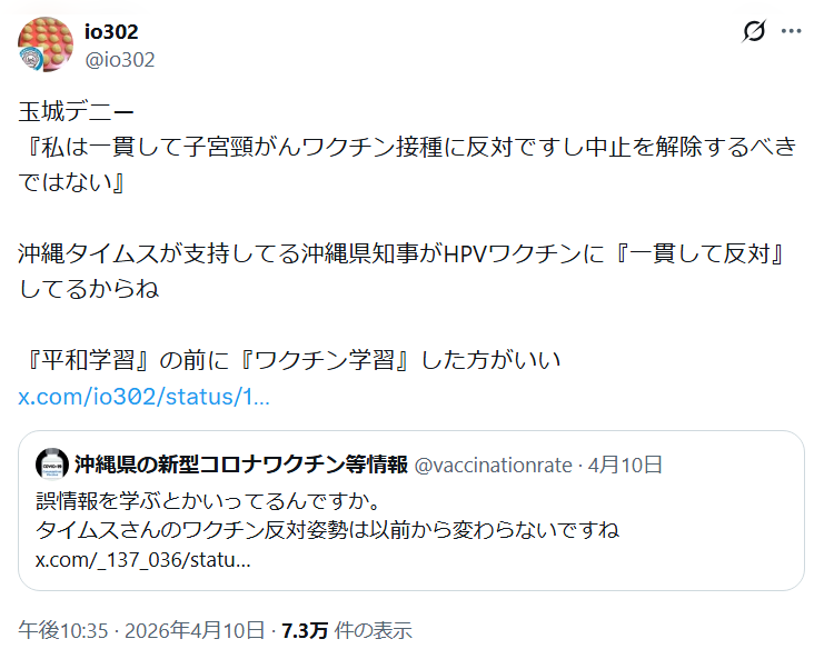 メイ🐱💉👍🫶💐 tweet media
