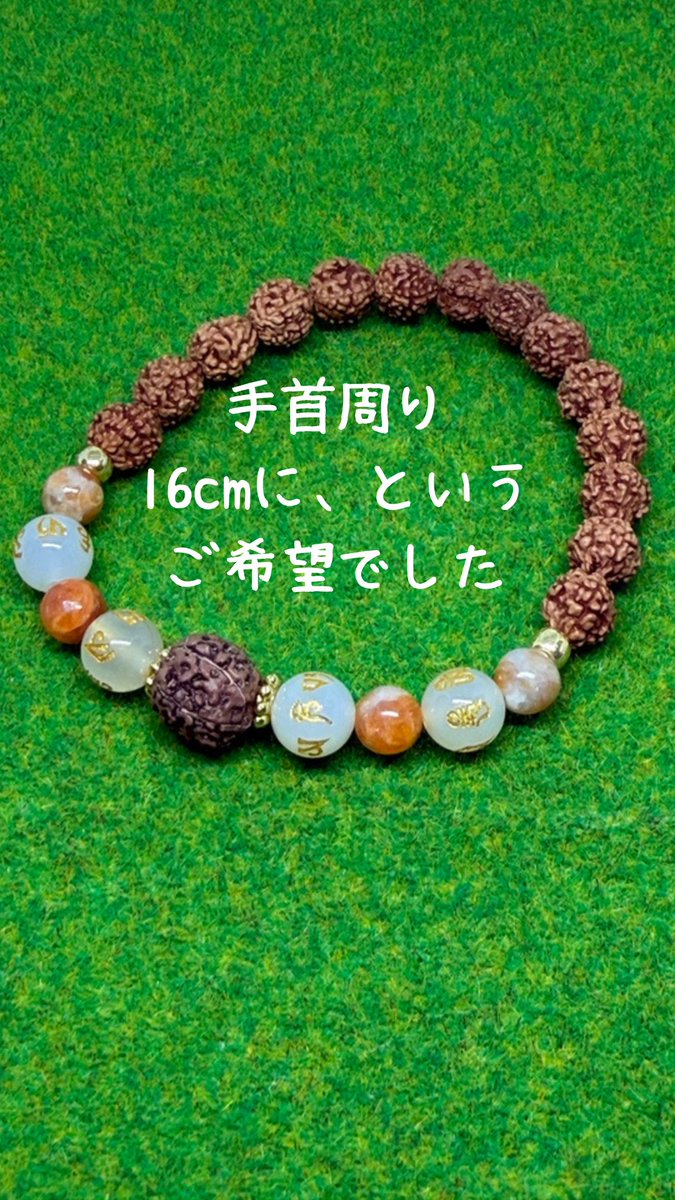 SacredRud's tweet photo. 手首周りサイズはご指定くださればそれに近いサイズで作成可能です。
粒が増えても基本的に金額に変わりはありません。
(数によります)
#菩提樹の実 #ルドラクシャ #パワーストーン https://t.co/qWensctyKK