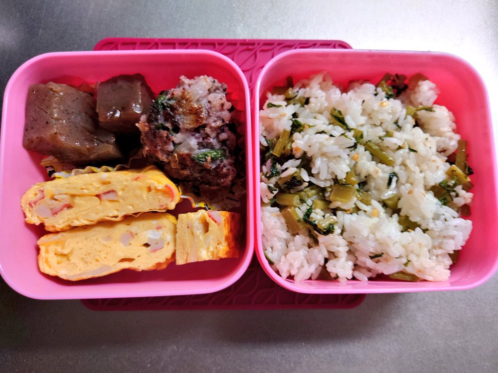 samako0806's tweet photo. 今日のお弁当✨️

・大根の葉ふりかけ混ぜご飯
・こんにゃくステーキ
・かにかま入り卵焼き
・いかめんち(母が作って持ってきたやつ)

今週も仕事がむばる！ https://t.co/0rS8MszUSA