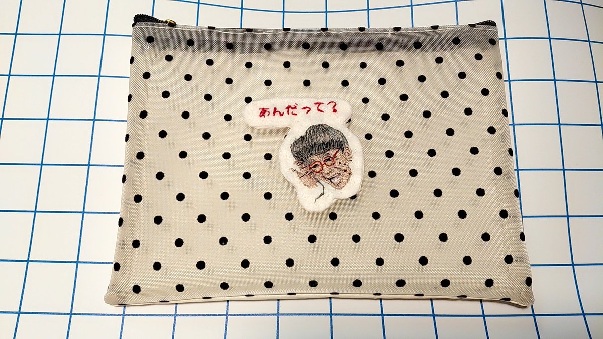 yoongiryo's tweet photo. 志村けんシリーズ21枚目
あんだって？ポーチ🤣

可愛くできた✨
ガーリー🤣

ポーチ3個できたよ✨

#柄本明
#志村けん
#刺繍
#EMBROIDERY 
#ひとみばあさん https://t.co/VQn5nh4EST