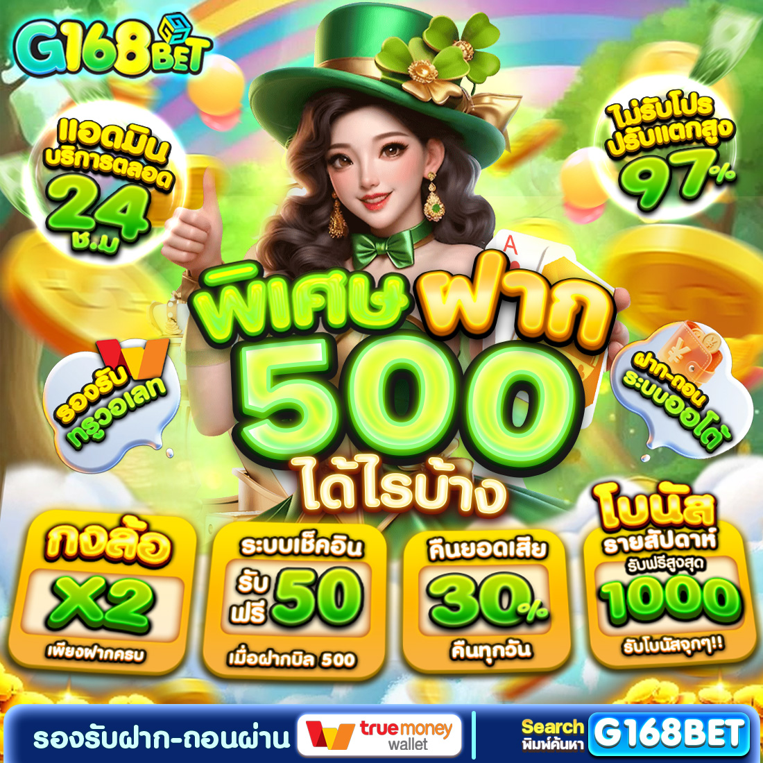 g168_th's tweet photo. 💥 เครดิตฟรี 50 ✅ ( เก่า-ใหม่ )    

♻️รีทวิต + กดใจ + คอมเม้น  #แจกจริง
⚠️กติกา : 50 รี ครบแล้วลงเลย

👩‍💻เกมส์ฮิตเพิ่มความสนุก
💸ท้าให้ลองเข้าทุกเบท
🧧อยากรวยไว รีบฝากเลย

📲 สมัคร : https://t.co/TYk4TedyCh

#สล็อตวอลเล็ท  #โปรดีแนะนำ #G168BET #เครดิตฟรี50 https://t.co/dd7uFMdjQx