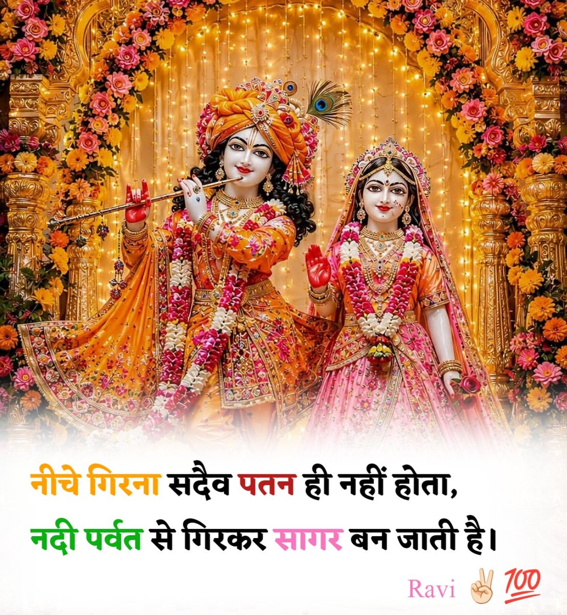 Ravi_Shankarr07's tweet photo. https://t.co/GJvJaqCWME