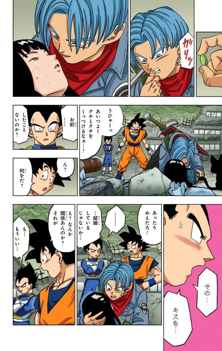 Rufrj6's tweet photo. 結婚しててもキスをしたことが無い悟空さ https://t.co/wKrzoSkxkj
