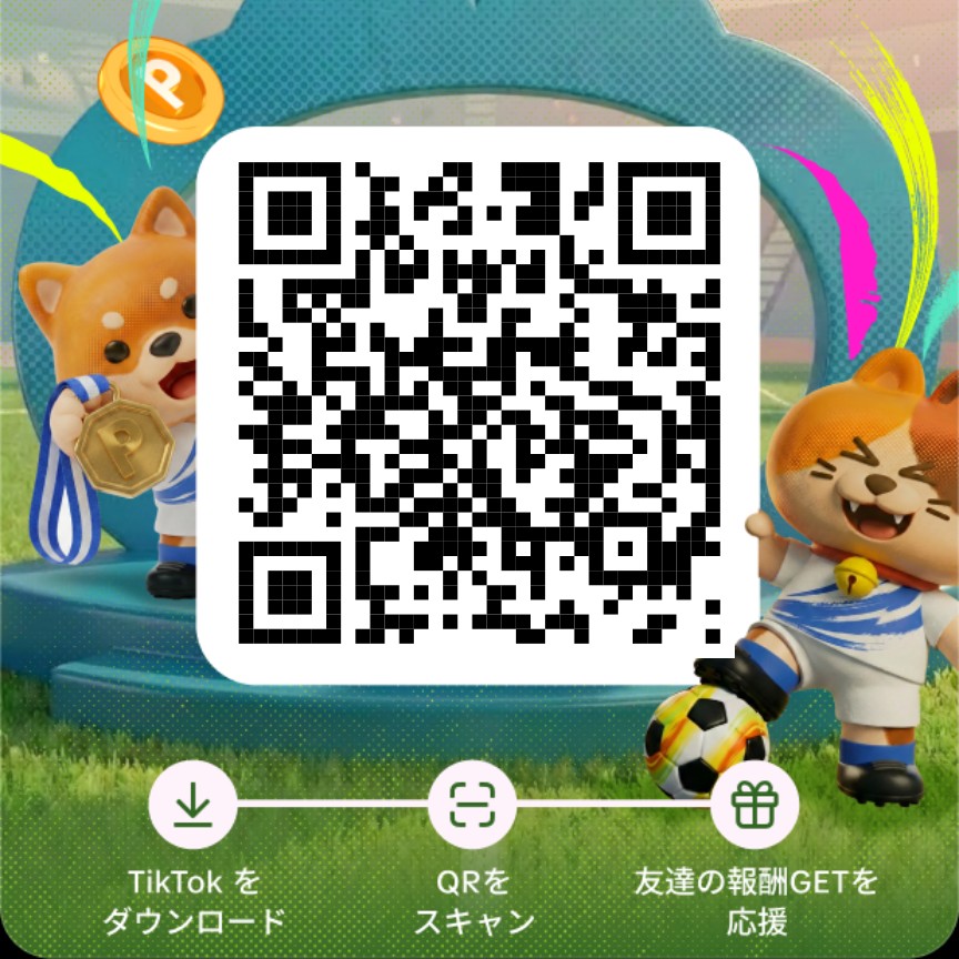 ティックトック