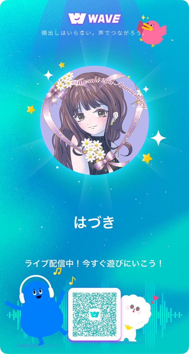 wave_hazuki's tweet photo. はづきがWAVEで配信をしているよ！遊びに行こう♪ https://t.co/29DVsX5dAo https://t.co/gacZDq0hWX