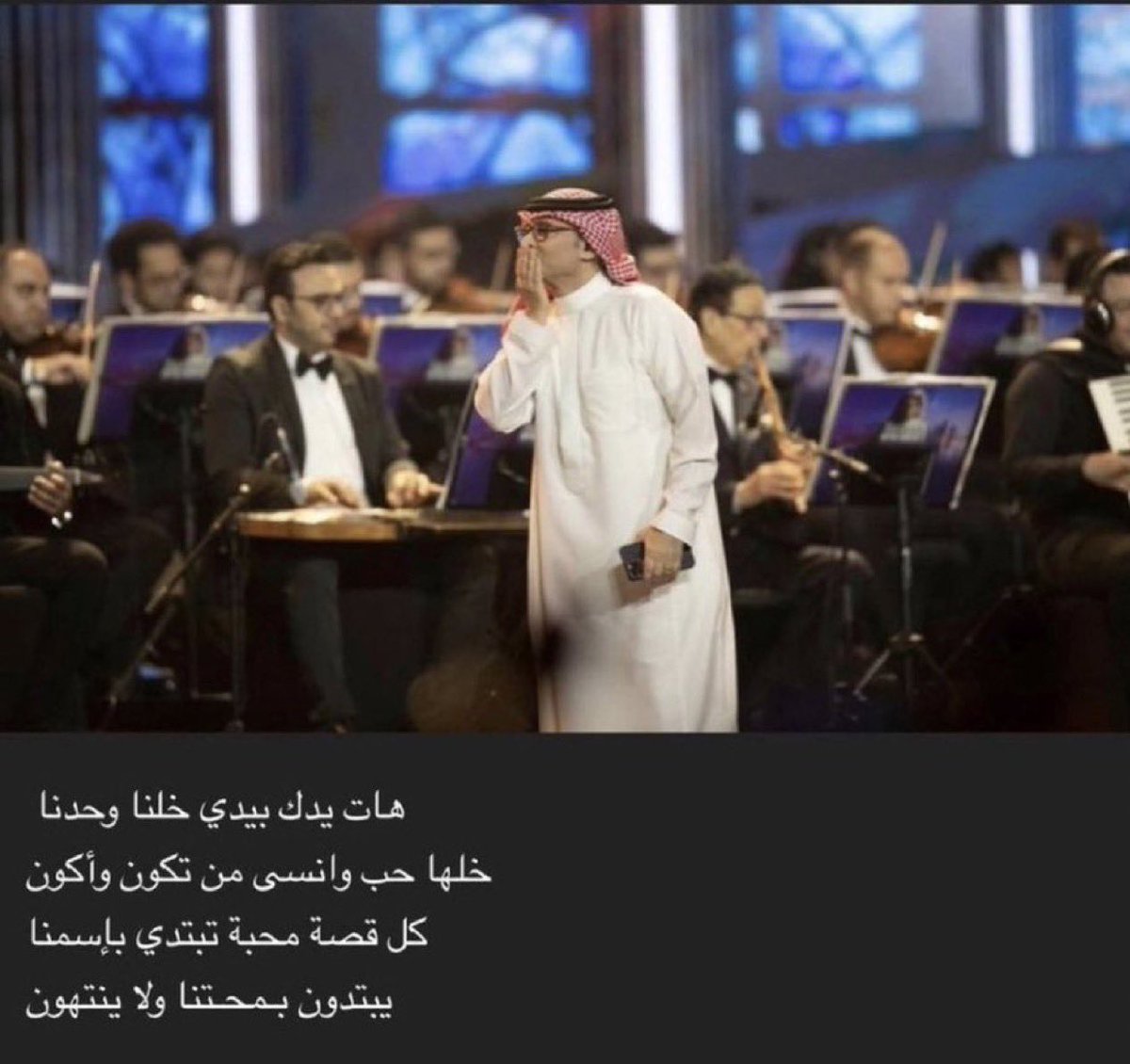 _mad7_'s tweet photo. "هات يدك بيدي خلنا وحدنا❤️" https://t.co/z9t2HaaUIg