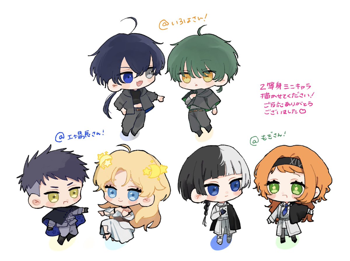 yooootrpg's tweet photo. ミニキャラ描きます第一弾❕❕❕
探索者さんお借りしました🤍

(もし透過バージョンご入用であれば別途お声がけください🎶) https://t.co/IOUBznz1KA