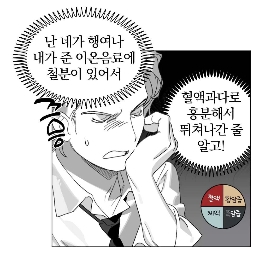 초록 tweet media