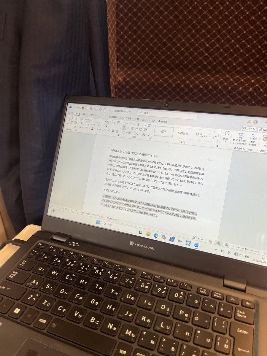 niimishohei's tweet photo. 辻立ちは叶わず6時台の新幹線で東京へ。
決算委員会で質問に立ちます。

維新の精神を具現化した
連立合意項目である「日本版DOGE」につき

▽果たすべき役割は？
▽事業仕分け等と比しての違いは？
▽各府省庁の「自己点検」の効果的な国民との共有について 等

片山さつき財相と議論させて頂きます。 https://t.co/lYnD1i0XZs