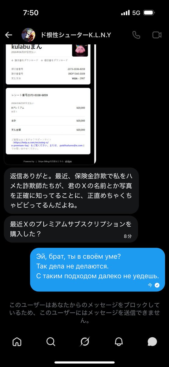 bookcardboom's tweet photo. おいブロックするな
出てこい https://t.co/SUgq0Fch5T