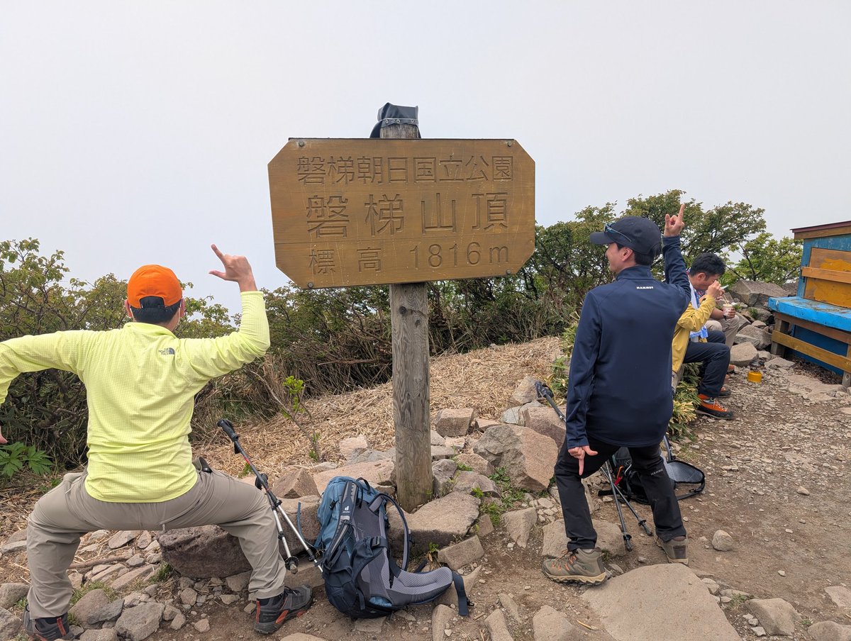 skyae100's tweet photo. 先日磐梯山に登山に行って来ました！変なポーズをする後輩二人（笑）高山植物ミヤマキンバイ、バンダイクワガタ、ミヤマオダマキです😊 https://t.co/o4LCXOYBoa