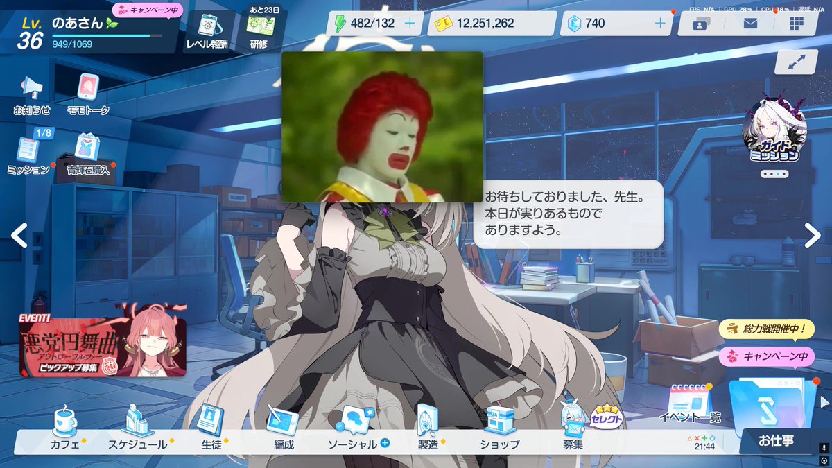 Not4lice's tweet photo. 終わった https://t.co/V2RC4AxYG5