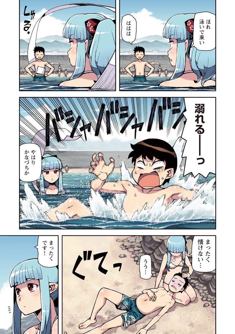 yoshikadu2010's tweet photo. https://t.co/IAyfn6e5jW
