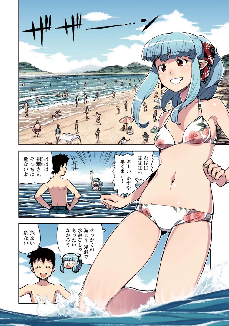 yoshikadu2010's tweet photo. https://t.co/IAyfn6e5jW