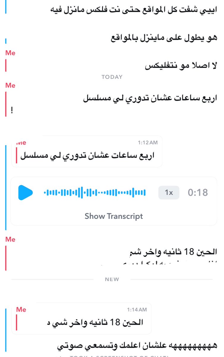 it99l's tweet photo. المرجع الخاص بي للمسلسلات  ماحصلت مسلسلي خيبت امل للاسف 💔💔💔💔 https://t.co/YRMQx0buyp