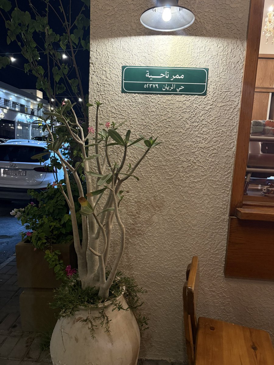 athevc's tweet photo. قهوة الليل ، عزمت اخوي مع يده المكسوره 🥹 https://t.co/3x5nwcRfk5
