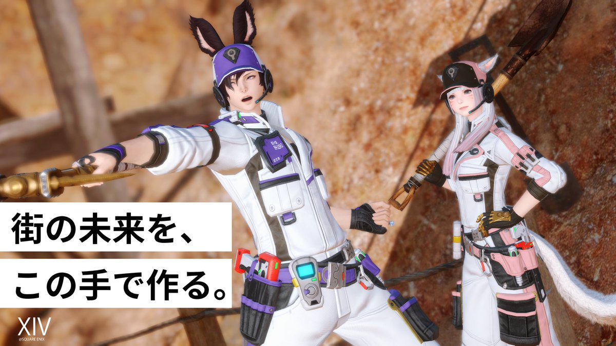 Ritsu_Dayon's tweet photo. おはよ！
人手不足なので求人だしときます

#FF14SS https://t.co/kzNnGIO9Hz