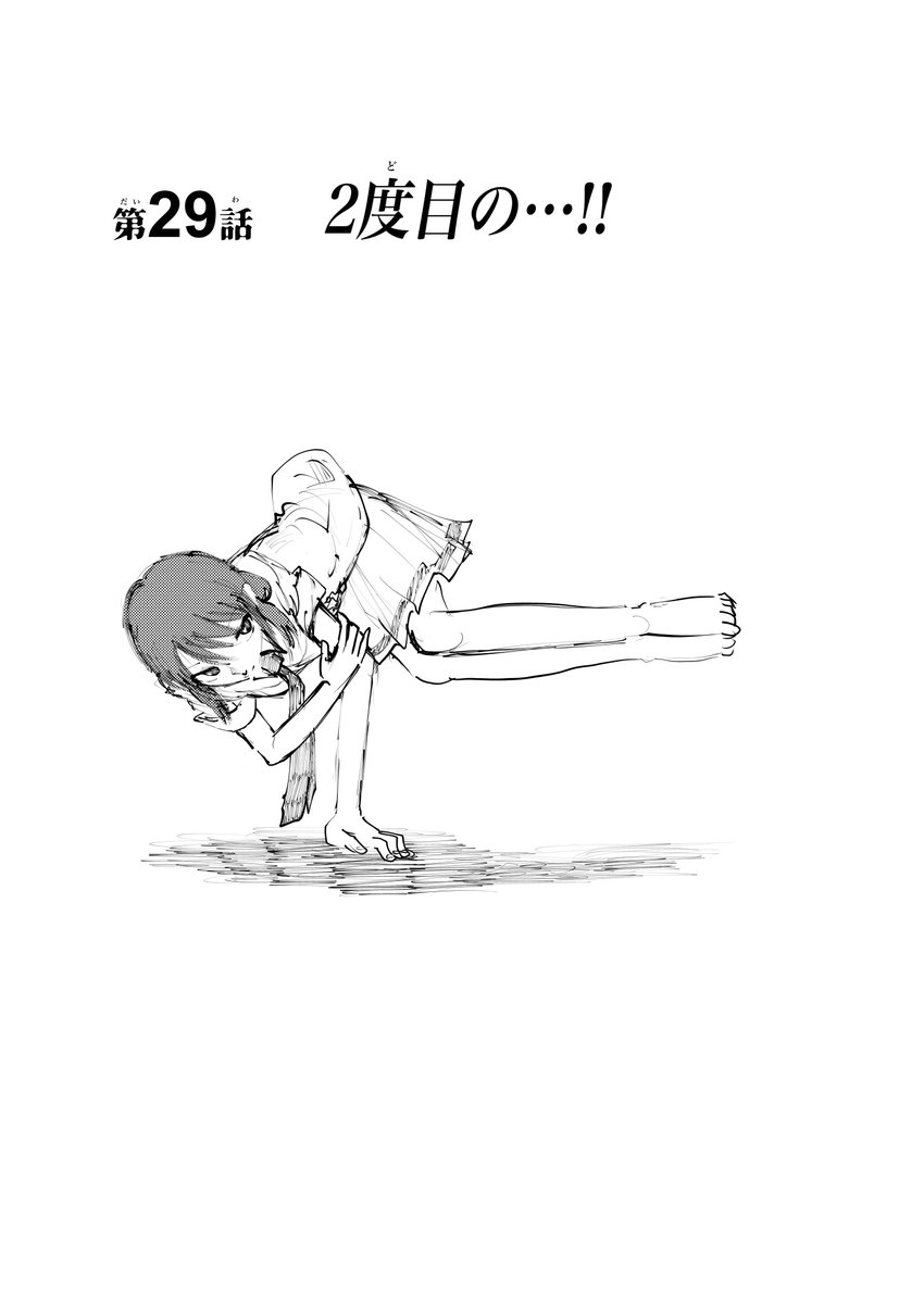 raisinxheight_2's tweet photo. むしあつっ https://t.co/piuQDBioJI