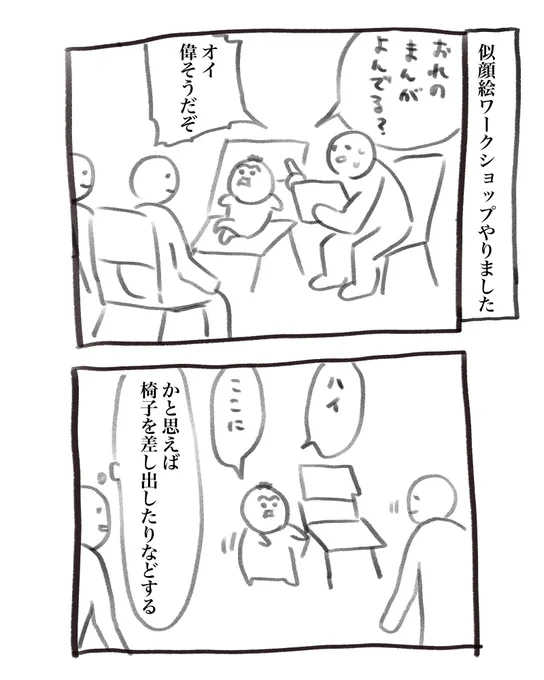 月曜日の育児漫画です
お越しくださった皆様ありがとうございました! 
