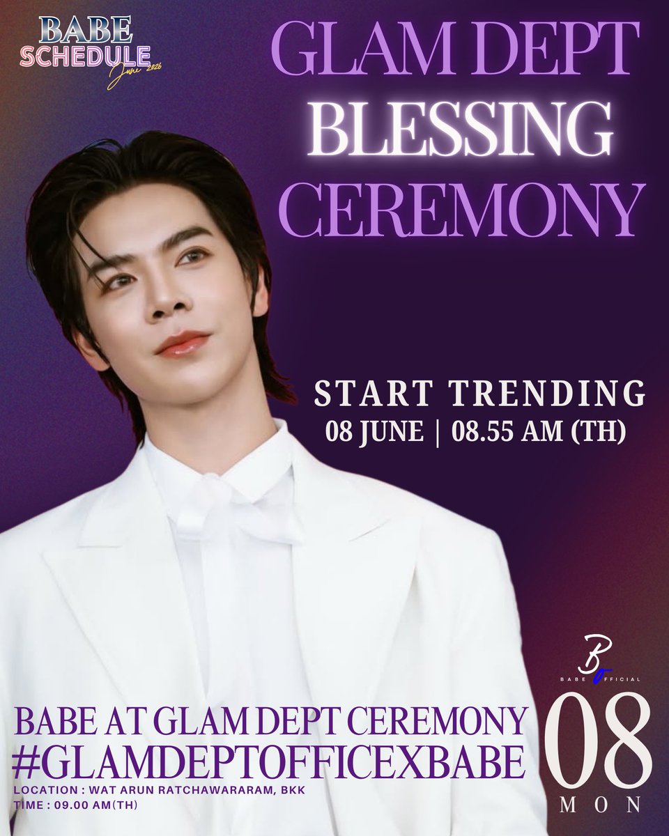 BABE_OFC's tweet photo. Meet Babe Tanatat at GLAM DEPT BLESSING CEREMONY ✨

Date : 8 June 2026
Location : WAT ARUN RATCHAWARARAM, BKK
Time : 9 AM(TH)

Access to this event is restricted to authorized participants only. Support can be shown around the venue. Space is limited.
____
 พบกับเบ้บ ธนทัต ที่งาน GLAM DEPT BLESSING CEREMONY ✨

วันที่ : 8 มิถุนายน 2569
สถานที่ : วัดอรุณราชวรารามราชวรมหาวิหาร, กรุงเทพมหานคร
เวลาเริ่มงาน : 9.00 น.

ขอสงวนสิทธิ์พื้นที่สำหรับผู้มีสิทธิ์เข้าร่วมงานเท่านั้น สามารถให้การสนับสนุนได้บริเวณรอบสถานที่จัดงาน พื้นที่มีจำนวนจำกัด

____

🔠 Keyword : BABE AT GLAM DEPT CEREMONY 
📈 Hashtag :  #.GlamDeptOfficexBABE

Start Trending at : 8 June | 8.55 น. / 8.55 AM(TH)

#BoutBabeEntertainment #babiibabe
