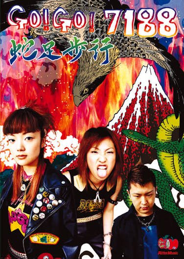 Sebastienbm's tweet photo. @hectorheketox Si o si tiene que estar esta. Peak del jrock de los 2000 https://t.co/IGCaPpsUK6