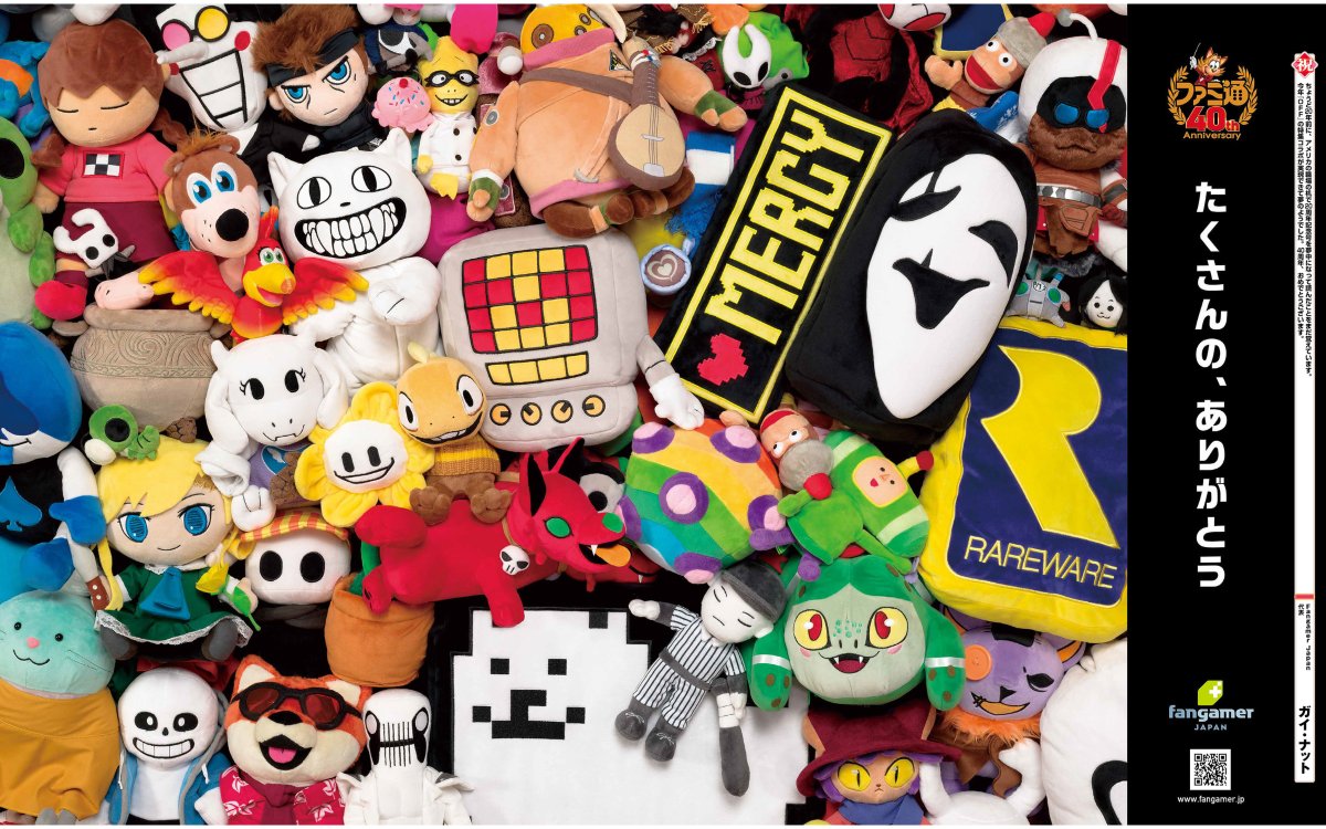 GameDataLibrary tweet picture