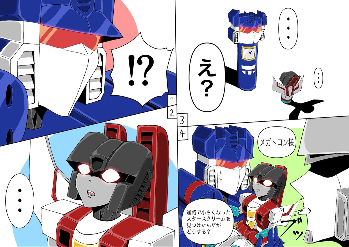 neko39_neko's tweet photo. #Transformers #soundstar #音波スタ
🎵⭐️3(過去絵:past work) https://t.co/pVoHlJdzOT