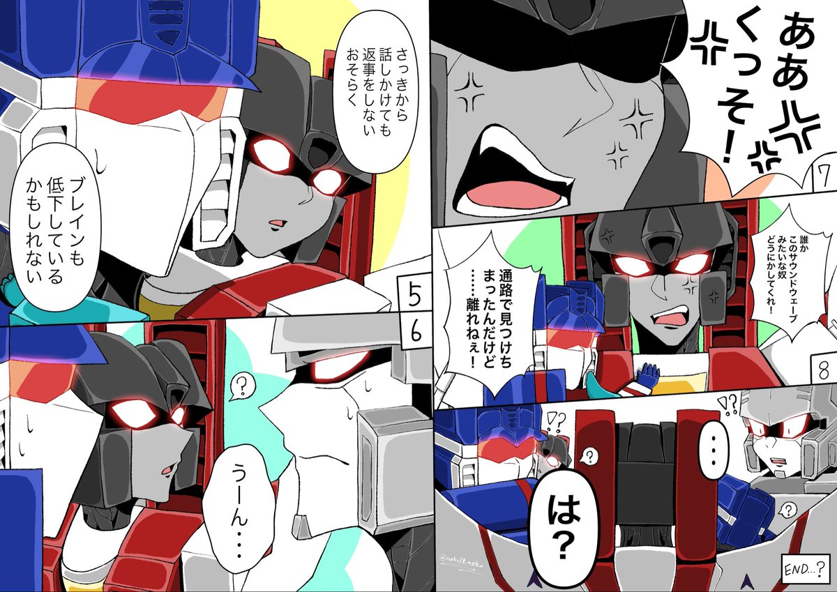 neko39_neko's tweet photo. #Transformers #soundstar #音波スタ
🎵⭐️3(過去絵:past work) https://t.co/pVoHlJdzOT