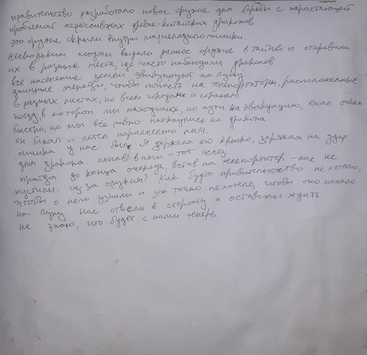 wintercreo's tweet photo. последние сны 🤠 https://t.co/4dWtaZbtDO