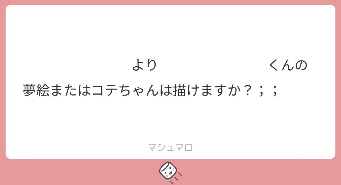 _spXy's tweet photo. 全員可能ですよ〜！😽🤍 https://t.co/9gt0YdBisX