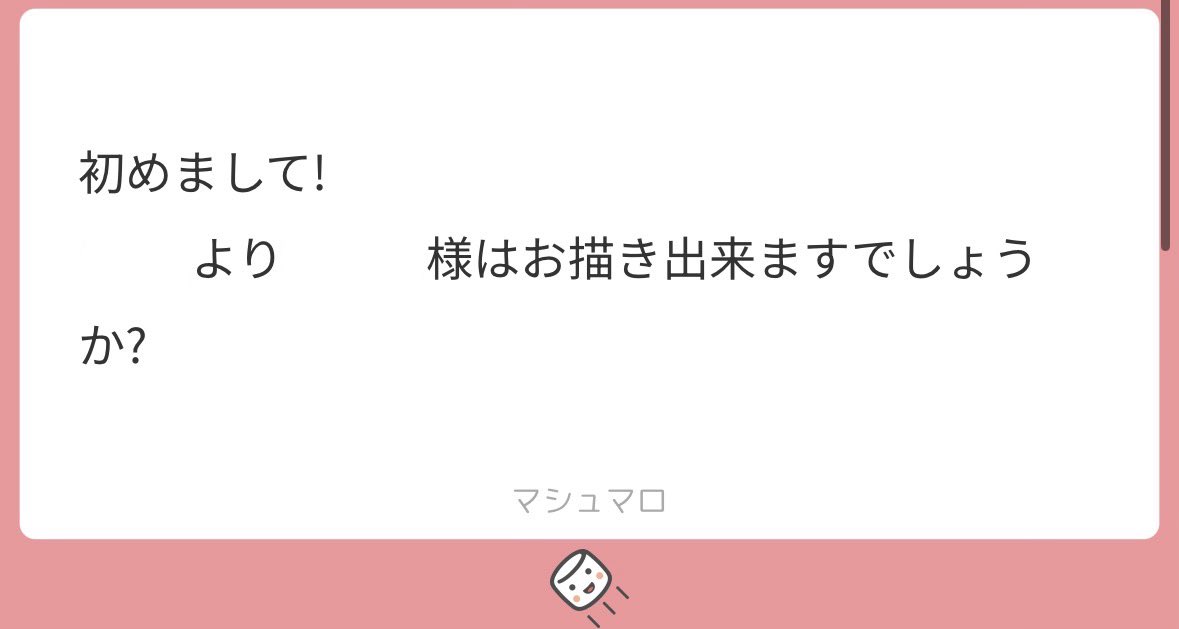 _spXy's tweet photo. 全員可能ですよ〜！😽🤍 https://t.co/9gt0YdBisX