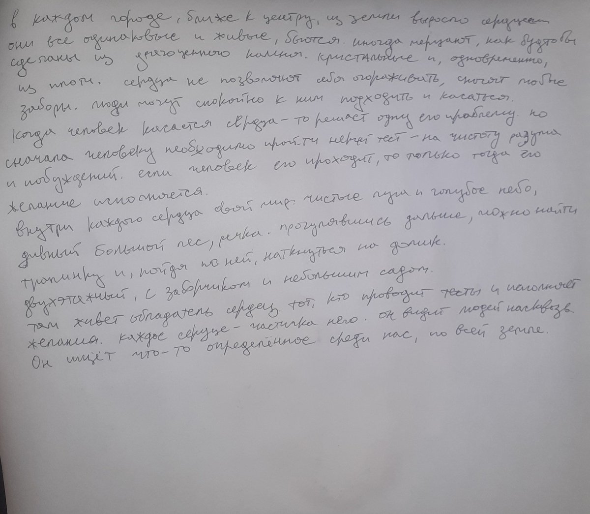 wintercreo's tweet photo. последние сны 🤠 https://t.co/4dWtaZbtDO