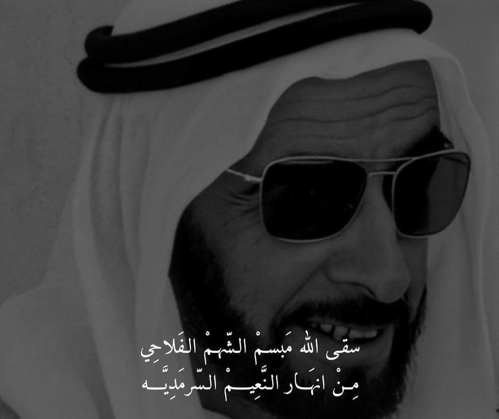 iMehe2's tweet photo. #إلا_زايد https://t.co/MHDq8cz1lS