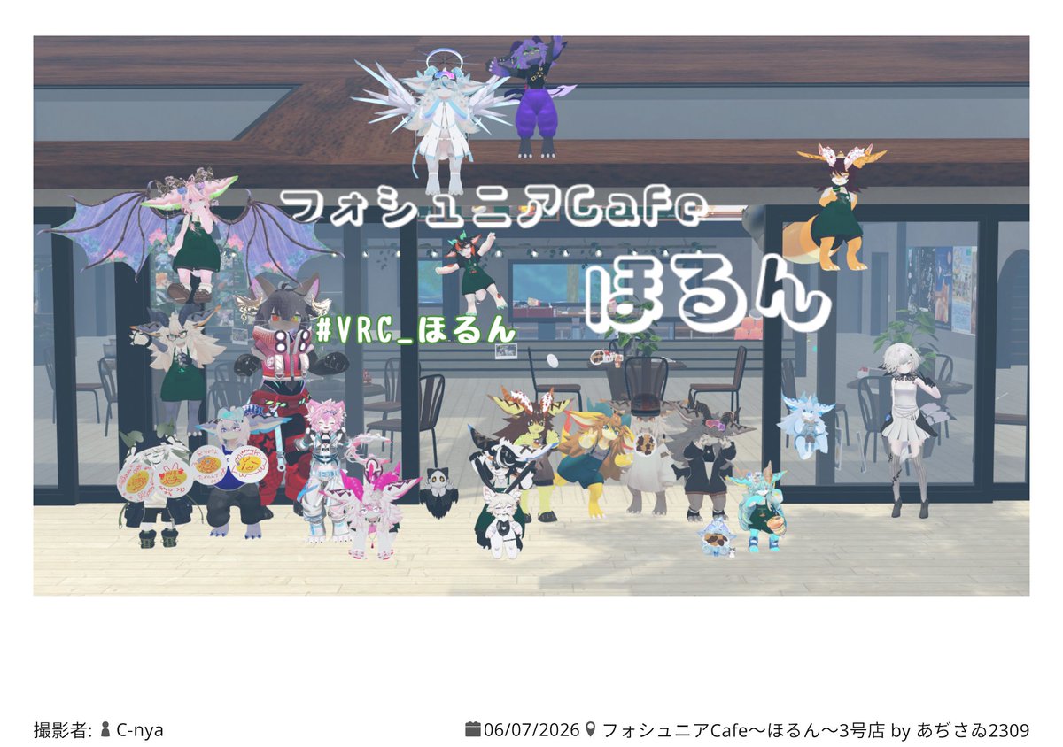 KAGE777Card's tweet photo. きのうのイベント参加写真
ひさびさに参加してきた

#VRC_ほるん https://t.co/wH99tFCKLg