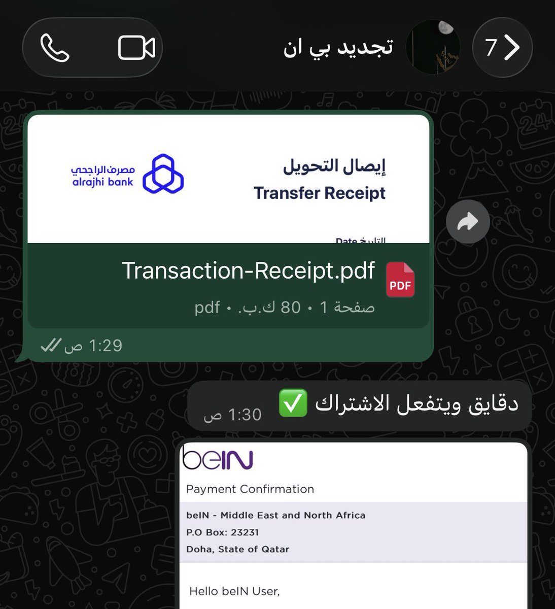 ixf7r_'s tweet photo. هاااات المونديال❤️❤️❤️❤️

ماقصرو ضبطوني @Samerbein https://t.co/wl45kgj1NI