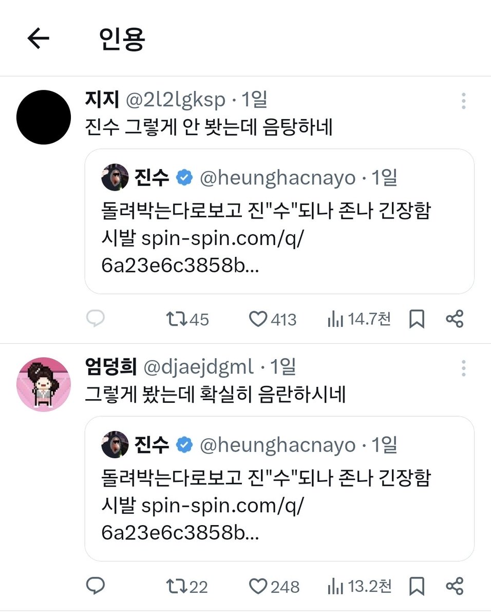 mohing2000's tweet photo. 오 https://t.co/rrvR6xj6G9