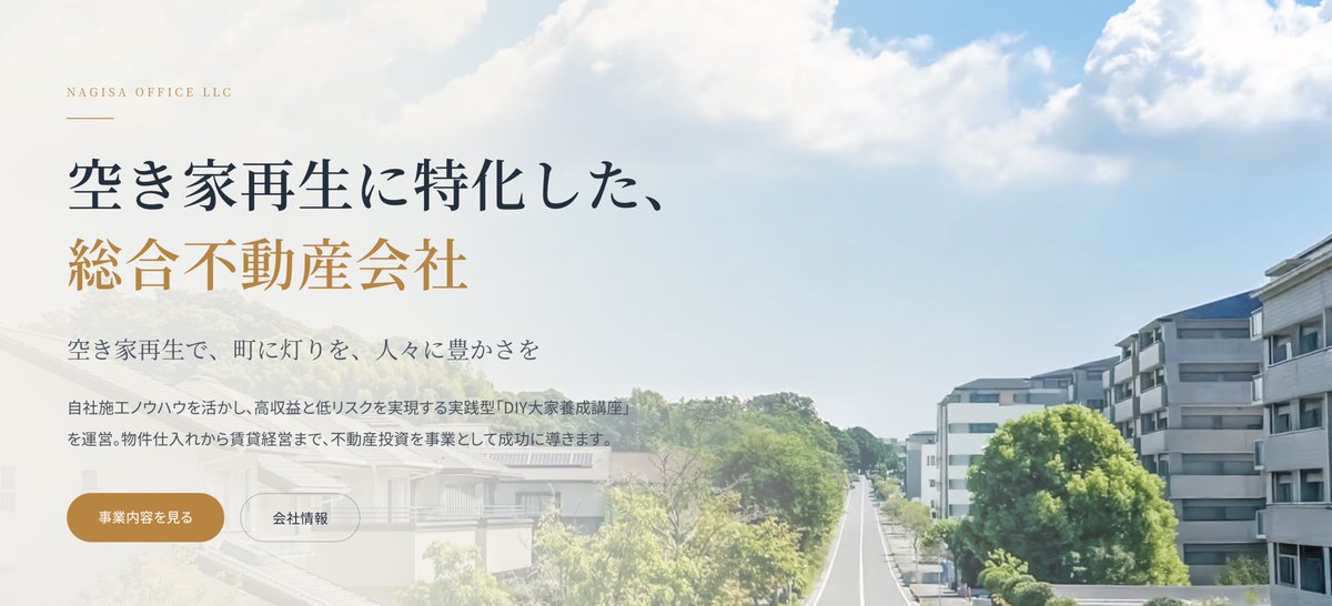 odo_dochan's tweet photo. 休みのちょっとした空き時間で HPの大改修ができてしまう

昔なら業者に依頼していた作業も 今はAIでサクッとできる
チラ見した妻から一言

「あなたが15万円かけて作ったHPより AIで作ったHPの方がデザインいい」

時代は確実に変わってる https://t.co/3REqYCCUc5