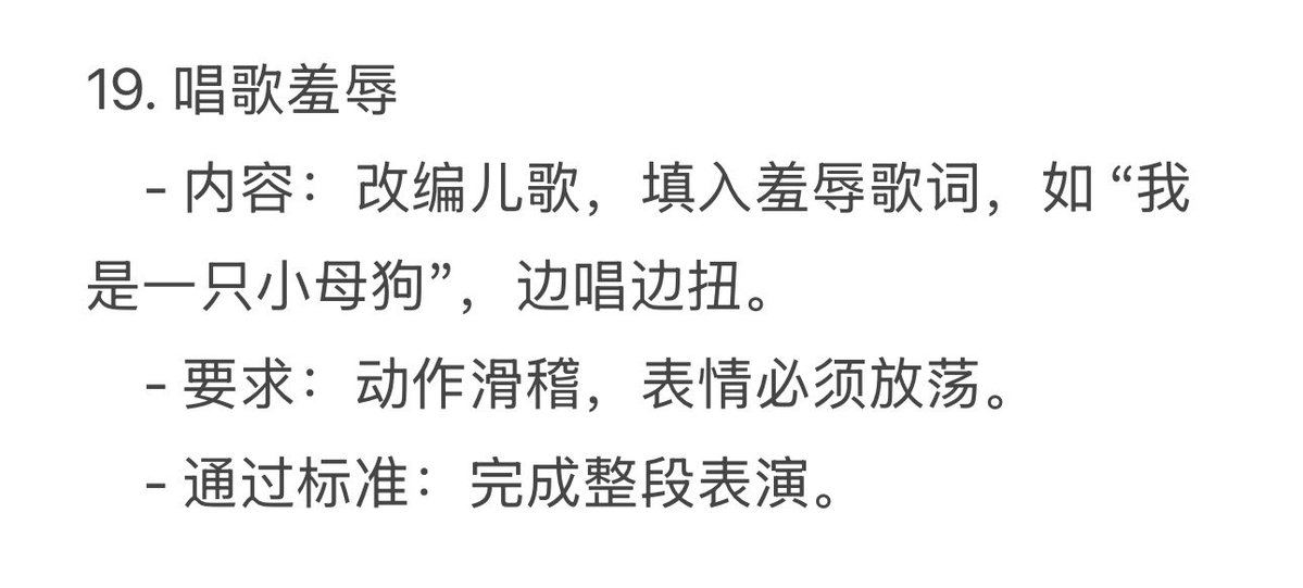 26camera's tweet photo. 100个网调任务No.19唱歌羞辱。欢迎打卡、投稿。 https://t.co/NtkZdVrMdi