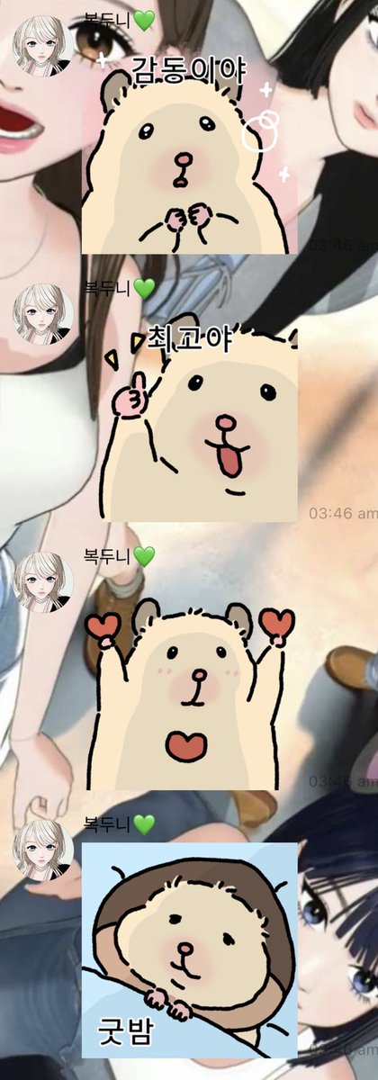 OWIS_chat's tweet photo. 🪼 080626 3:46am

👤 Oh! Bokduni is here? Just now Lulu was saying, “Do you know how precious Lulu is?” and complaining that Yang Boksun is annoyingㅠ Silly Boksuni!! Why are you making my precious treasure cryㅠ

Maybe… it’s because I went to watch a movie with Serin unnie…

ㅋㅋㅋㅋㅋㅠ After we finished, Serin unnie was like, “The weather’s nice, wanna take a walk?” and I was like, “Sure~” So we walked around, and then I kept saying I wanted to keep watching movies, so we ended up seeing oneㅎㅎㅎㅎ

But Lulu had already disappeared long before anyone even asked…

Wait, that’s not it..?

Why was I crying then?

!!!!

Maybe I was just so happy that I got overwhelmed;;

That’s kind of embarrassing;;

This popularity of mine…;;

No? That’s not it either?

Ahhhhhh, during the broadcast~~~~~

Good grief ㅋㅋㅋㅋㅋ So troublesome, seriously.

What’s funny about Lee Haru:
She teases me more than anyone normally, but if I seem even a tiny bit discouraged, she immediately comes over like:

“Why are you feeling down?!?! Straighten your shoulders!!!!!!!!!”

👤 So it’s true that Lee Haru worries about Boksuni all day, goes home and can’t even sleep because she’s thinking about her, while Bokduni is just like: “Zzzzz…”

ㅋㅋㅋㅋㅋㅋㅋㅋㅋㅋㅋㅋㅋㅋㅋ What is THIS now?

What’s a “spring jacket girlfriend”?

Is the spring jacket girlfriend… me?

👤 Instead of being happy about the girlfriend part, look it up. It’s so funny I’m dying.

Whatㅡㅡ Wait a second.

👤 Mumumu, change your profile picture too! That ribbon suits you so well💚

I’ll go get one from Gureumi too!!!! Just wait a little🎀

ㅋㅋㅋㅋㅋㅋㅋㅋㅋㅋㅋㅋ

Ah.

That’s funny.

Honey.

I am…..

Spring Jacket💚

👤 You’re making Gureumi work at this hour??

I’ll ask tomorrow~~

Ize-yahhhhh…

I……

Spring Jacket…💚

I don’t need anything else…

Just having one spring jacket would be perfect…!!

Hehe💚

👤 It’s summer… why are you talking about a spring jacket, Mumumu… Prepare a winter coat instead…

Teasing, teasing.

👤 It’s hot.

Okayyy, got it,,

👤 Ah, I want to date you.

At what point exactly…?

Whenever I try hard to do something, everyone goes “eww eww,”

but somehow everyone’s reaction to spring jacket is pretty good..?

Though honestly, all my members seem like they’d make good partners.

The more I get to know them, the more I see each person’s unique charm.

You all are always asking, “Who would you date?” while keeping me as a pet member, though,,,

But really, our members are such good people.

And I think being a pet member is the best.

You can only have one girlfriend,

but I can fit into everyone’s life that way.

Pet member really is the best position.

👤 I only see you!!!!!! I’m telling you I love you!!!!!!!

Ehehe, I love you too~~~~~~ Don’t be mad~~

And dogs love their owners until the day they die, right~

Honestly, being called a puppy isn’t bad at all!!!!!!!

Soooooo then, I definitely won’t leave first. Even if I leave, Izz won’t be able to forget me and will keep loving me~~~~ That’s a dog’s destiny~~~~

Maybe I’m called Boksun because I’m blessed with so much good fortune💚

Can I really receive all this love, seriously…

👤 Please don’t doubt yourself and gladly accept all this love and give beautiful music 💚 Izz always with you 💚

💚💚💚💚💚💚

👤 Then I’ll be Boksuni too.

You’re Boksuni, I’m Boksuni too!

Wow, it’s already almost 3 o’clock.

Let’s hurry and sleep~~

Thank you for spending today with me too💚💚

Good night💚🌙