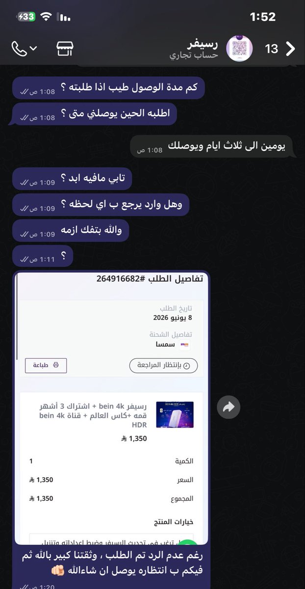 ن tweet media