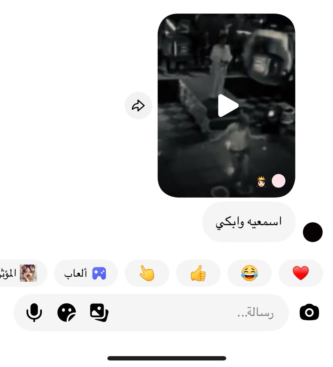 lat11i's tweet photo. شللللون يعني https://t.co/1G7YtBlvWc