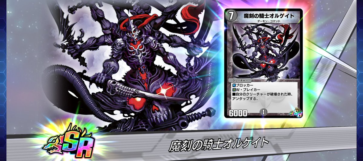 dolballom_devil's tweet photo. デュエプレ1弾10パック引いた結果 https://t.co/I2as79SWgE