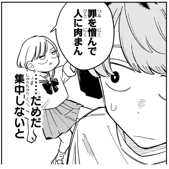 ruka0247's tweet photo. #wj28 
！？ https://t.co/XOtIzWR10v