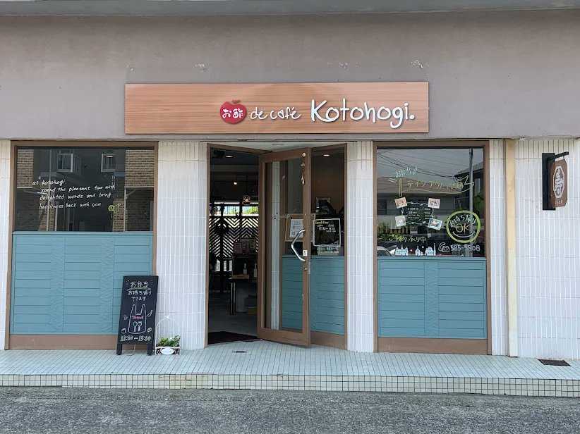 wingsiu339's tweet photo. 店内は落ち着いた雰囲気、外観も素敵でした。 https://t.co/2ASfKFUKNR