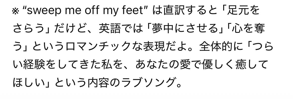 _hxllo3's tweet photo. 早速ちゃっぴーくんで和訳みてみたらもう…
アンシン趣深すぎて言葉出ないඉ ̫ ඉ♡ https://t.co/Yc35bqKWNA
