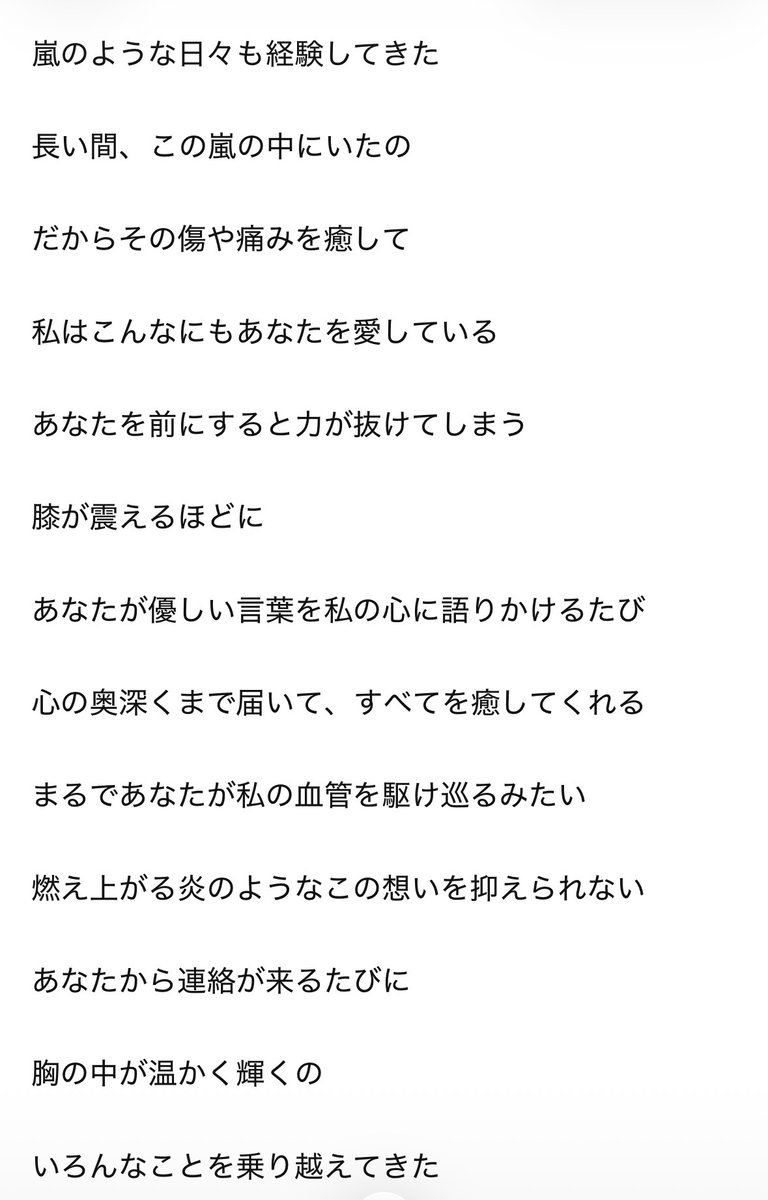 _hxllo3's tweet photo. 早速ちゃっぴーくんで和訳みてみたらもう…
アンシン趣深すぎて言葉出ないඉ ̫ ඉ♡ https://t.co/Yc35bqKWNA