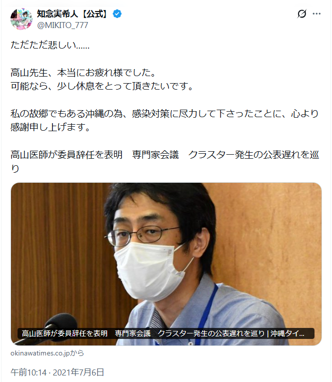 メイ🐱💉👍🫶💐 tweet media