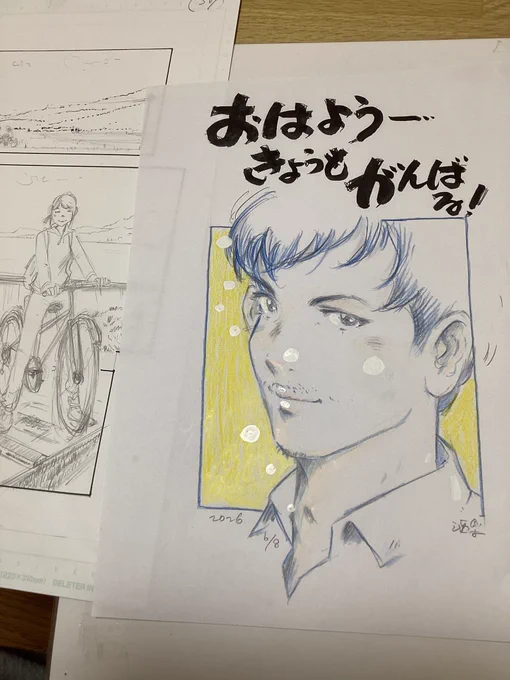 おはようございます☀!。雨、曇り。これから漫画下書きして、
散歩🚶‍♀️、、。ウーンできないかなぁ、。今日も元気に働きます😄!。午後からは居酒屋も頑張ります!。
皆さんは良い1日を過ごして下さい‼️!。 
