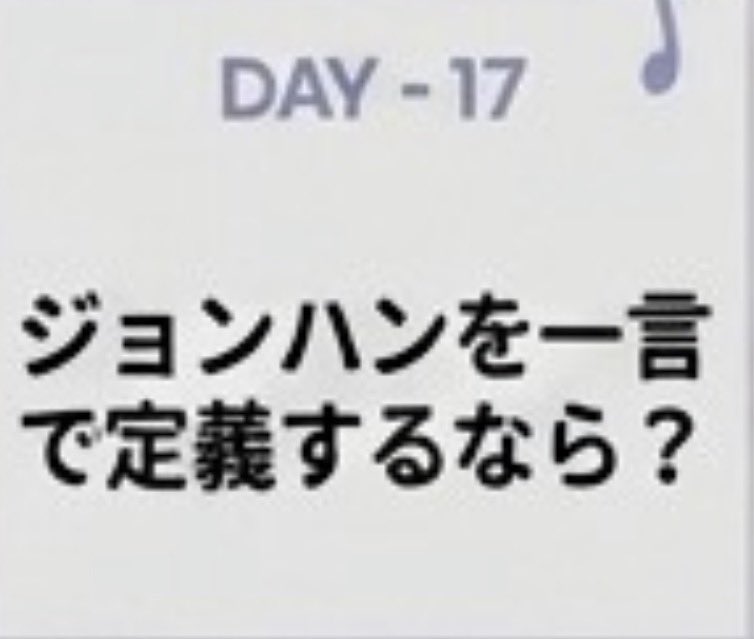 CekSit's tweet photo. 『天使👼🪽🩷』

これ以外に思い浮かばない🥺

幸せの象徴、癒しの天才🎓✨
ハニちゃんがいるから幸せな気持ちになれる🍀*゜
前向きになれるし、頑張れる✊🏻❤️‍🔥´-
#아이고야_30일_카운트다운
#JEONGHAN #정한 https://t.co/DA9ASOWcBS