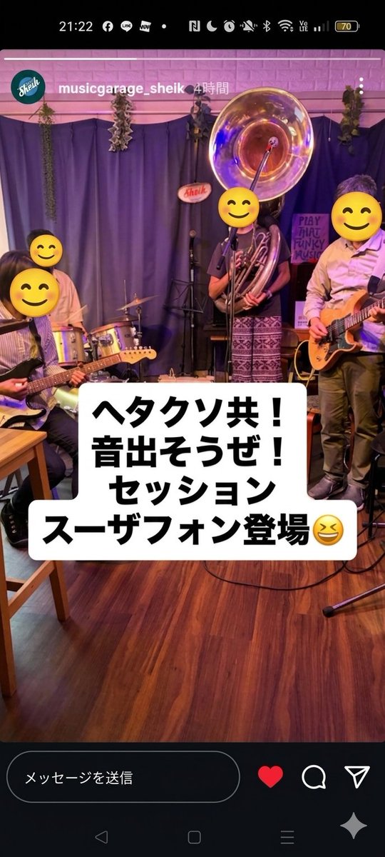 morimemoblog's tweet photo. @sheik_hachioji 昨日はスーザフォンで参加しました！コード譜で吹くのが楽しかったです(・∀・)　ファンクやソウルのベースラインの音使いとかをもっと身につけてまた行きたいです！ https://t.co/yyn3bsS3eL